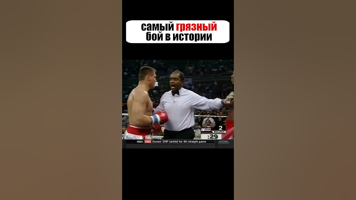 После того, ЧТО пережил боксёр, он УШЁЛ ИЗ БОКСА на 8 лет😅😅😅 #shorts
