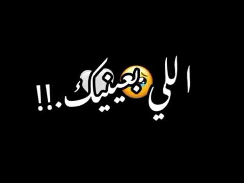 قالوا جن جنوني بدون موسيقى تصميم