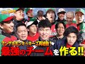 【新始動】マンゲキホンキッキーズ入団トライアウトを開催!