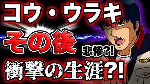 ｺｳｳﾗｷﾎﾞｲｽ