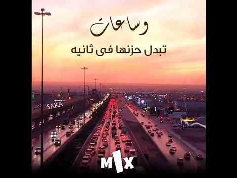 تحفيز لثانويه العامه قادرين يا دنيا نعيش واحلامنا