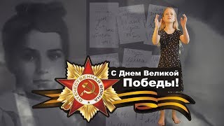 ЛУЧШИЕ СТИХИ О ВОЙНЕ. Девочка из блокадного Ленинграда. Посвящается Тане Савичевой. ЛУЧШИЕ СТИХИ О ВОЙНЕ. Девочка из блокадного Ленинграда. Посвящается Тане Савичевой.