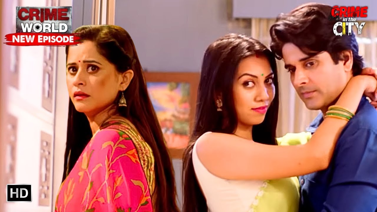 दो सौतन की दर्दनाक कहानी | Crime World Pyari Sautan | Crime In The City | Crime Alert Stories