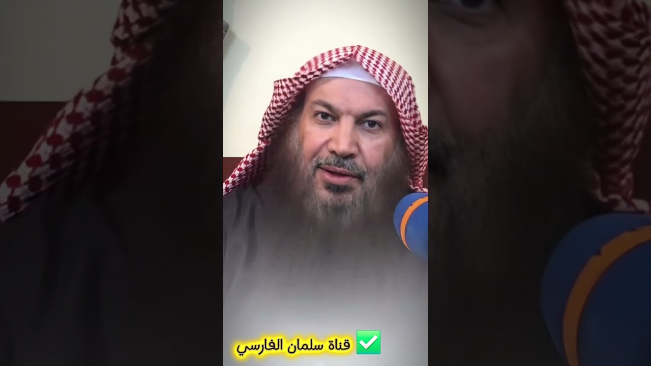 بــــشـــار | الشيخ سالم الطويل