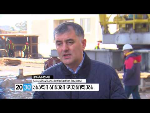 ახალი ბინები დევნილებს /2030 (28.12.2016.)/