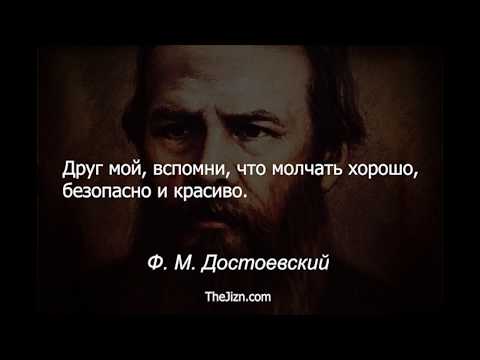 30 лучших цитат