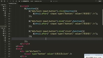 Jquery深入理解各绑定事件方式的区别