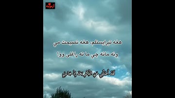 قرآن کریم پښتو ترجمه سورة الفَرقان آیات 25-31