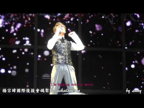 20151212 楊宗緯 "帶一首詩來" 世界巡迴演唱會上海站 (歌詞版) - (10) Mercy