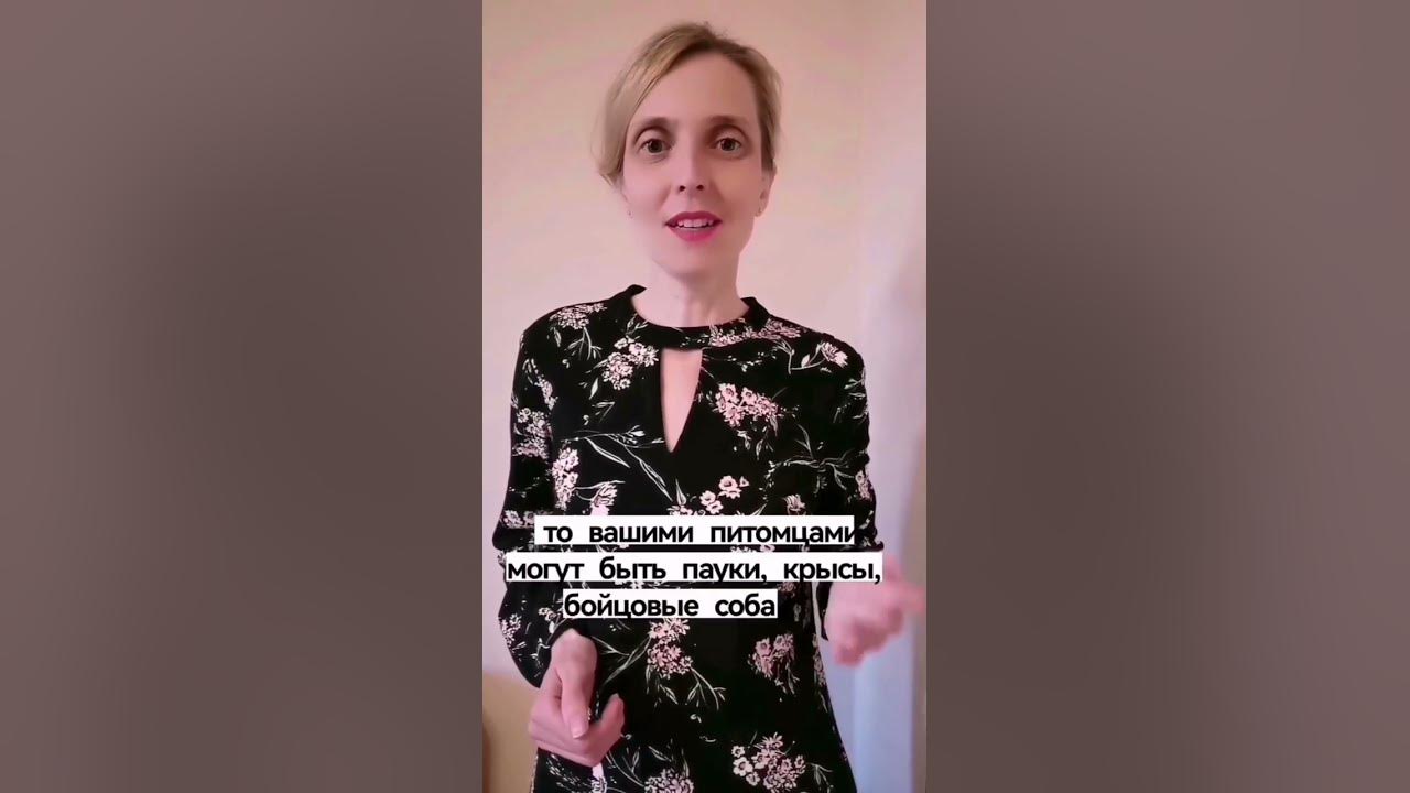 КАКОЙ ТЫ ДОМАШНИЙ ПИТОМЕЦ ПО ЗНАКУ ЗОДИАКА - YouTube