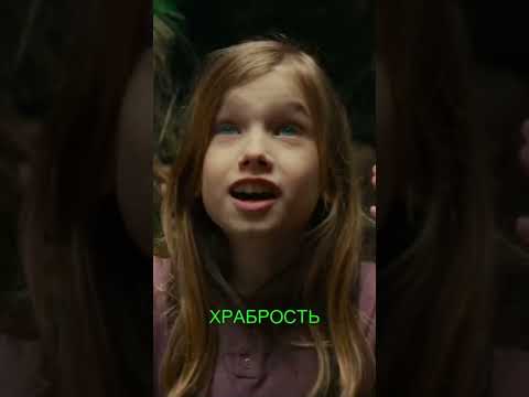 Три сказочных существа в поисках своих желаний 🌟#кино#фильм#shorts#Волшебник изумрудного города