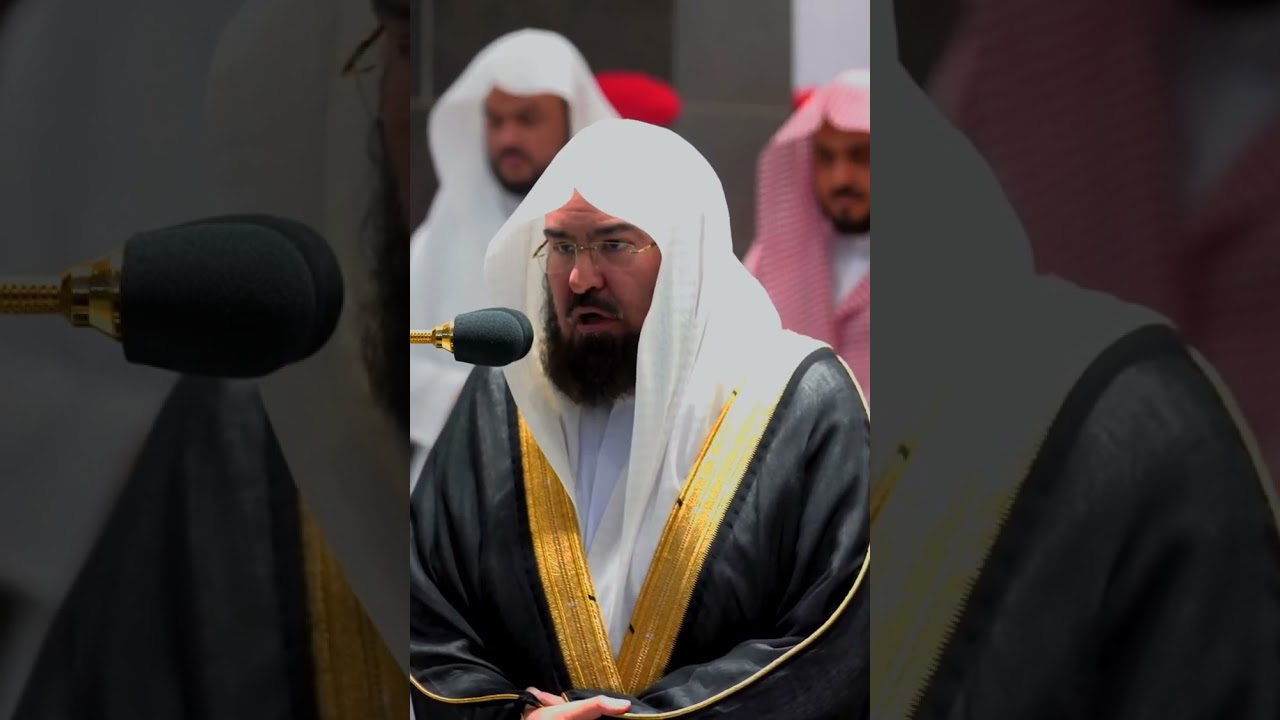 سورة الفاتحه بتلاوة رائعة للشيخ عبد الرحمن السديس من الحرم المكي