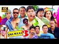 Golmaal 3: Non-Stop Comedy Storm 😂