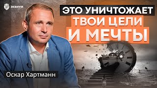 Почему люди не достигают целей. Как реагировать на свои ошибки и мнение окружающих