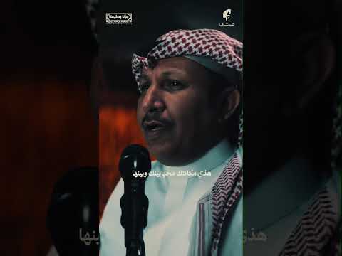 مشاركة اليوم الوطني ٩٥ عبدالواحد الزهراني الميزاني العياضي العطياني الهاجري عساف 95