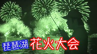 びわ湖大花火大会　花火みながらバス釣りしてみた