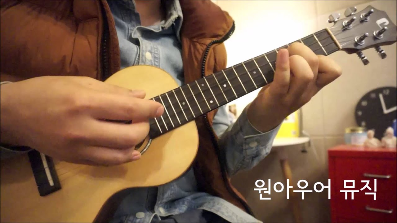엔터테이너 우쿨렐레 the entertainer ukulele 라홀라 YouTube