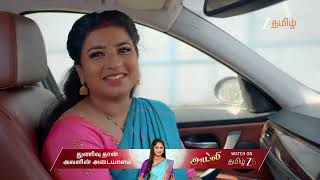 Karthigai Deepam Ep - 1123 Feb 14, 2026 Best Scene 3 Zee Tamil