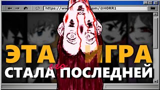 видео: ЭТА ИГРА СТАЛА ЕГО ПОСЛЕДНЕЙ — обзор и краткое прохождение jRPG хоррора Re:Kinder картинка: ЭТА ИГРА СТАЛА ЕГО ПОСЛЕДНЕЙ — обзор и краткое прохождение jRPG хоррора Re:Kinder