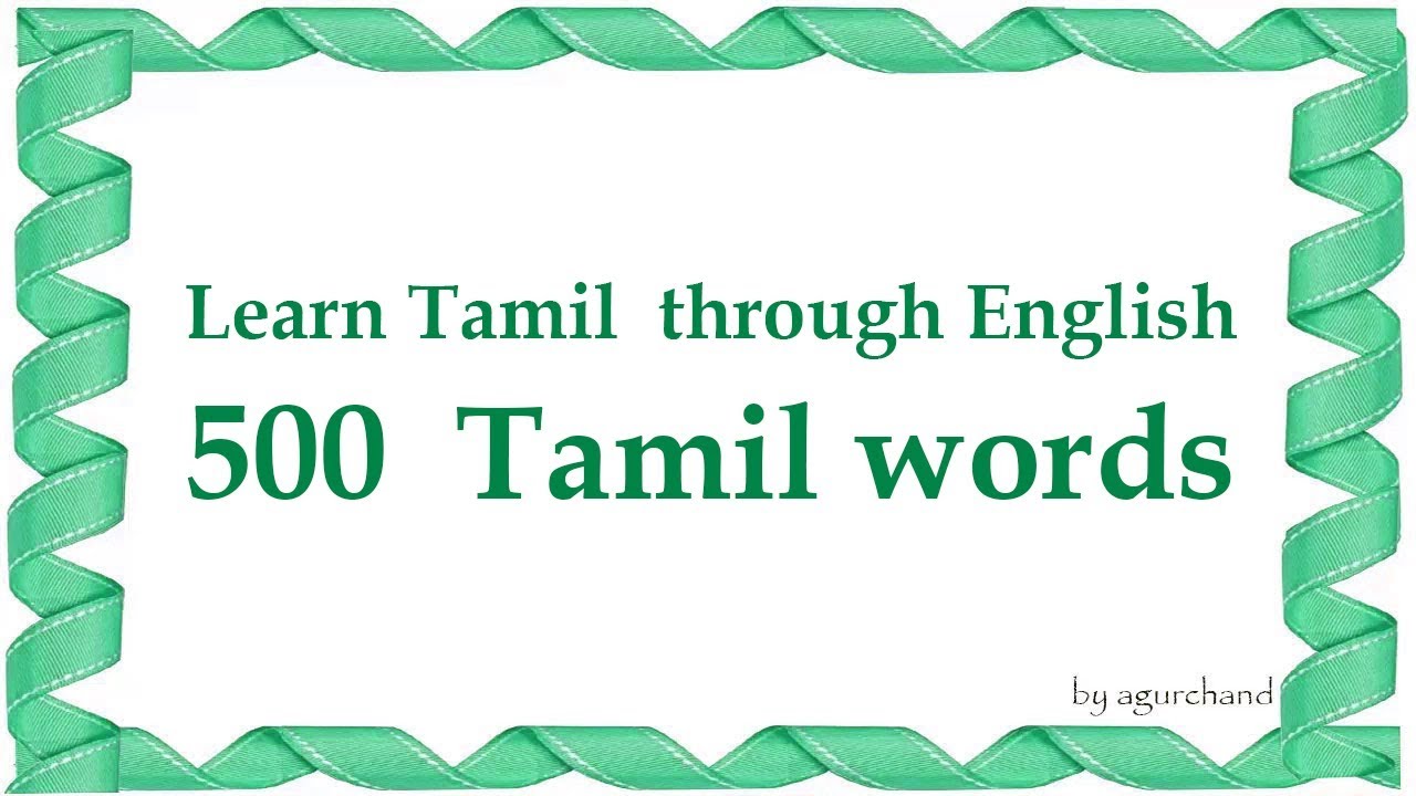 book review word in tamil