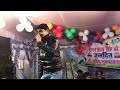 Durgesh tiwari durgesh stage show