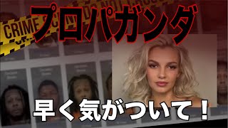 警察官ゆりのアメリカ生活の配信のサムネイル画像