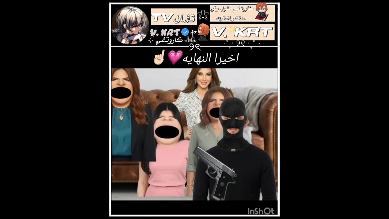 #كاروتشي #اكسبلور #v_krt #فعاليه #anime #مسلسلات #art #هيفاء_وهبى #fypシ #ضحك #الشامي#جزء_خامس