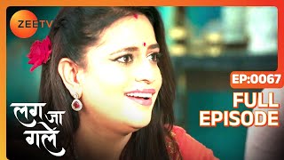 Ishani ने क्यों की Sumit से शादी के लिए हां? | Lag Ja Gale | Episode 67 | Zee TV