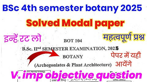 bsc 4th semester botany objective question |modal solved paper 2025 | Top 50 mcq botany 4th sem 2025