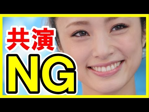 上戸彩が！超仲悪い！共演NGになった芸能人たちとその理由…優香×深田恭子,上戸彩×上地雄輔,黒木瞳×柴咲コウetc【芸能おもクロ秘話ニュース】