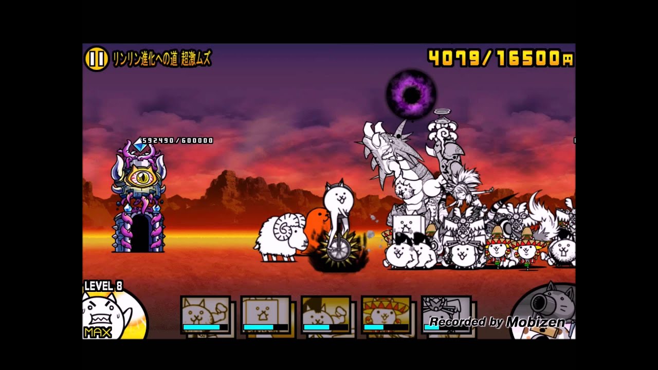 開眼のリンリン 超激ムズ ネコムートで攻略 イチリンリン にゃんこ大戦争攻略ポータル