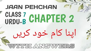 Chapter 2 Urdu B Class 7 Jaan Pehchan with Answers Do your work yourself Class 7 #cbse