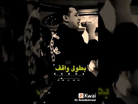 انا بطولي واقف في الحياه بحراوي مصر