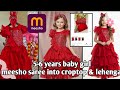 Meesho saree converted into dress | 5-6 years baby girl croptop and 3 layer skirt #meesho