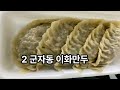 하루 매출만 800만원이라는 처음보는 한식 18시간 고인돌 왕갈비로 유명한! 역대급 줄서서먹는 최강 인싸 맛집┃Marinated Ribs / Korean street food