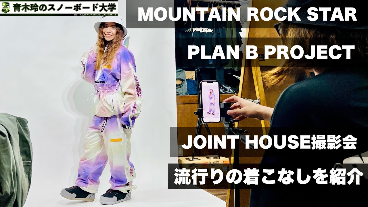 Marten Rockstar & Plan B Project Photoshoot [Wear Photoshoot at