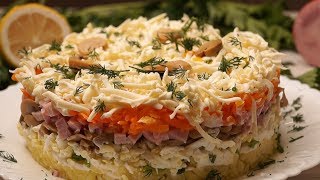 Самый Вкусный САЛАТ понравится Всем и Украсит любой праздничный стол!