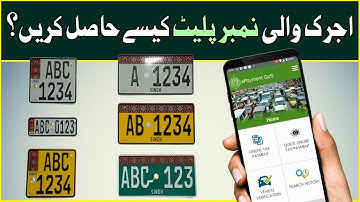 How to Get Vehicle Number Plate With Ajrak Design?