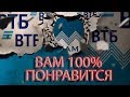 БАНК ВТБ ЭТО ОЧЕНЬ ИНТЕРЕСНО | Как не платить кредит | Кузнецов | Аллиам