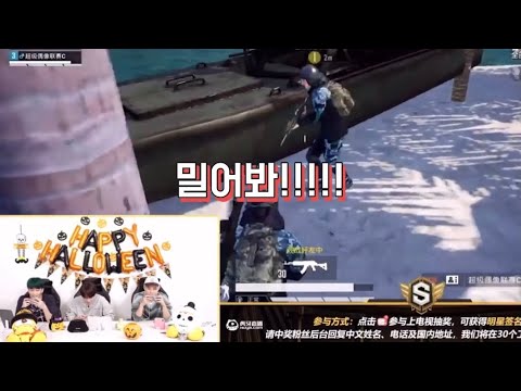 [NCT 마크/정우] 덤 앤 더머 보러오세요