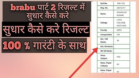 Brabu part 2 result sudhar kaise kare // part 2 result me sudhar