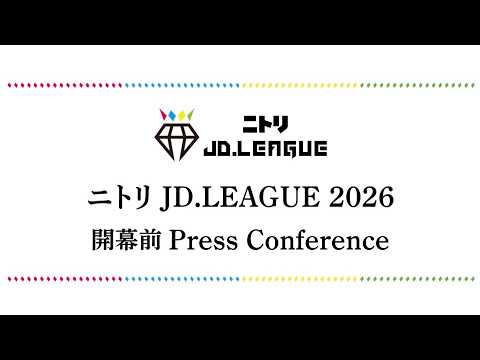 ニトリJDリーグ】開幕記者会見2026 ソフトボール世界最高峰リーグ