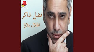 Samra Ya Samra (Live) - Fadel Shaker