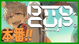 【Apex Legends】dtto.cup本番前ウォームアップ枠【アルランディス/ホロスターズ】