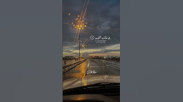القارئ: ابراهيم جميل
