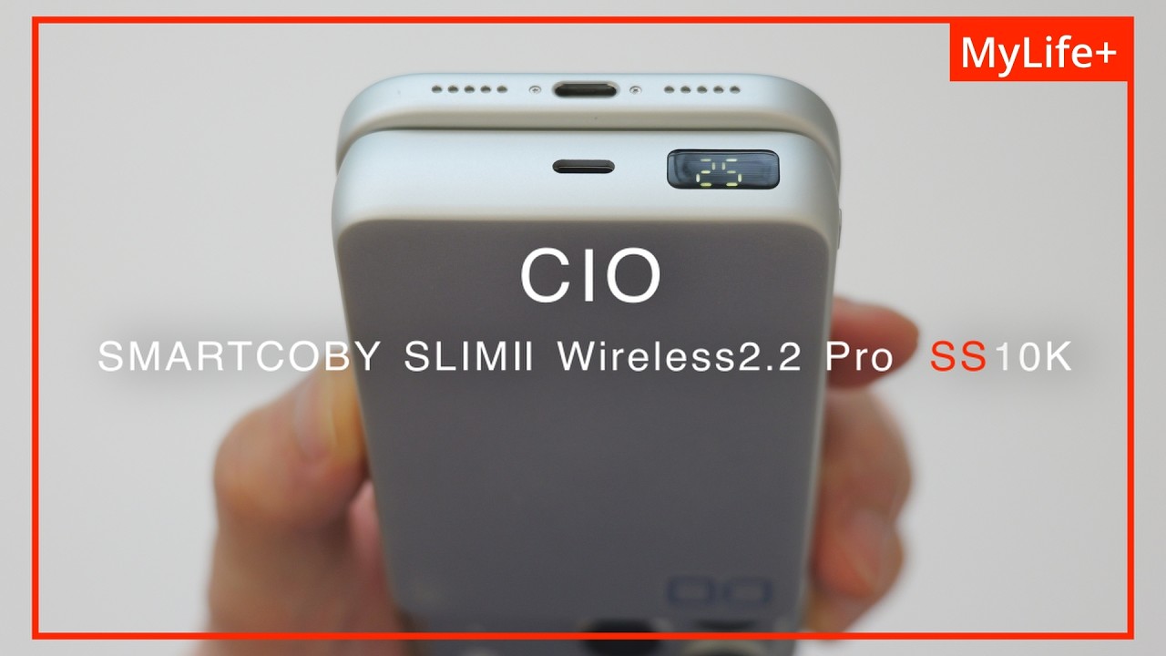 CIO SMARTCOBY SLIMⅡ Wireless2.2 Pro SS10K [Review] A superior