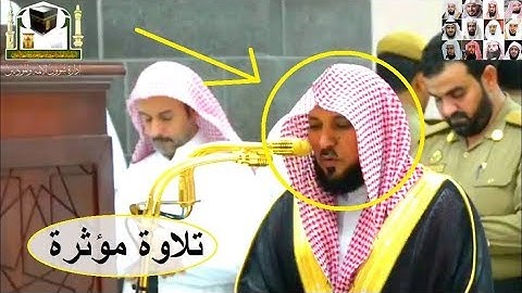 خذوه فغلوه ،، تلاوة مؤثرة للشيخ ماهر المعيقلي تهز القلوب من سورة الحاقة