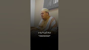 تلاوة خاشعة برواية ورش محبرة لآيات بينات من #سورة_مريم بصوت القارئ الشيخ #عمر_القزابري