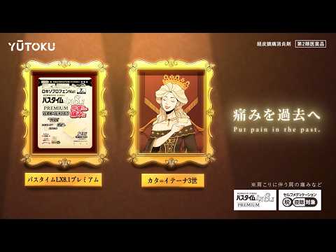 30秒篇