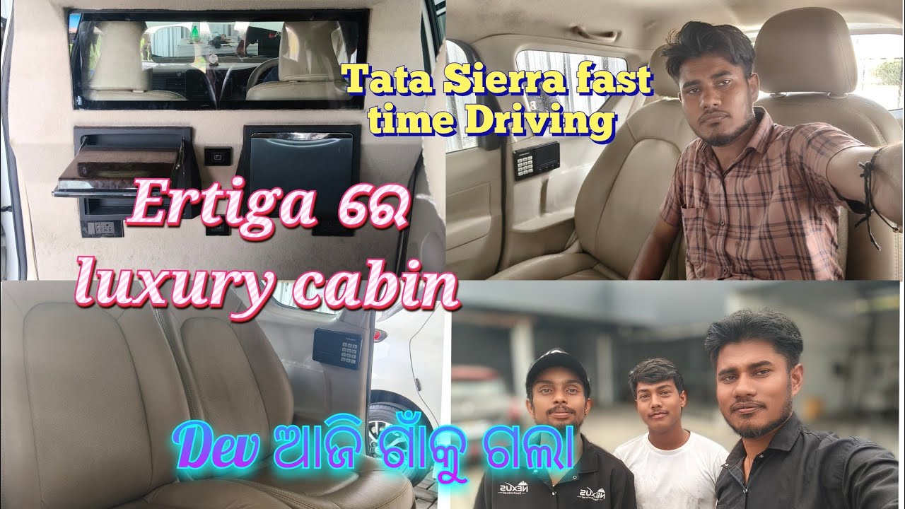 Tata Sierra fast time Driving/Ertiga ରେ luxury cabin// Dev ଆଜି ଗାଁକୁ ଗଲା #### February 23, 2026